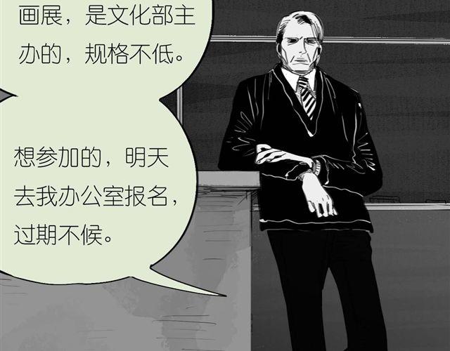 毛绒绒漫画,第35话 我是她唯一的朋友？！1图