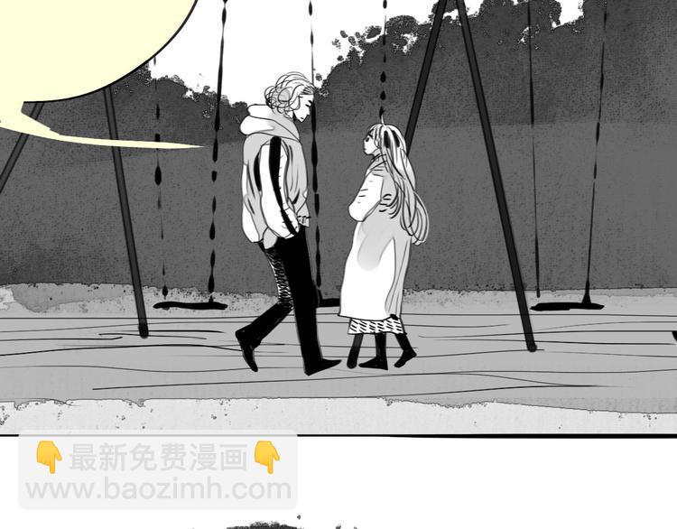 毛绒绒漫画,第80话 阿汪的事我都不知道1图