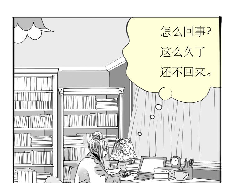 毛绒绒漫画,第86话 那个神秘人，要把阿汪带走1图