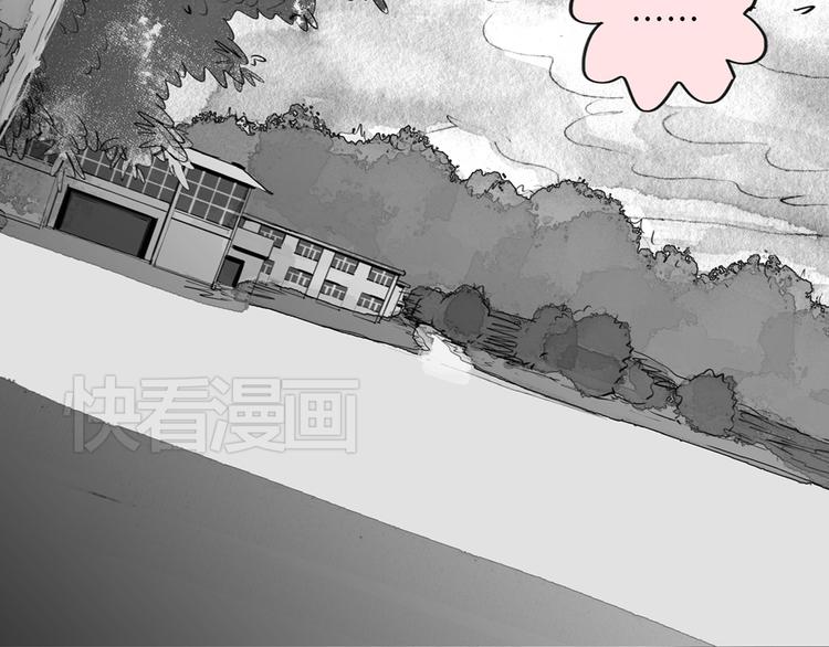 毛绒绒漫画,第79话 我的自尊不允许我倒追1图