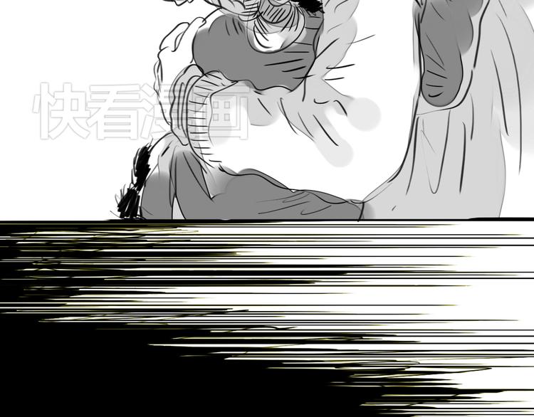 毛绒绒漫画,第79话 我的自尊不允许我倒追1图