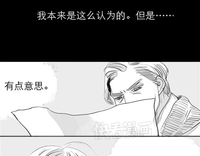 毛绒绒漫画,第74话 变成人的阿汪，老得好快2图