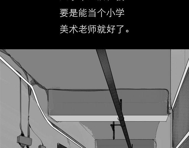 毛绒绒漫画,第74话 变成人的阿汪，老得好快2图
