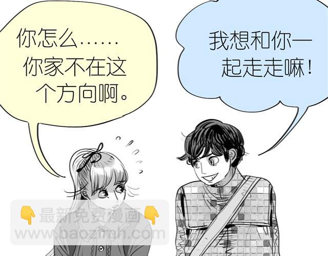毛绒绒漫画,第2话 受欢迎的她1图