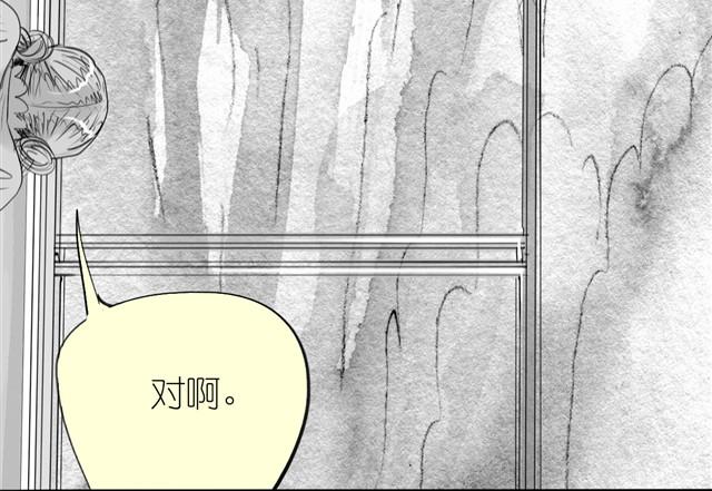 毛绒绒漫画,第21话 好讨厌那个人啊1图