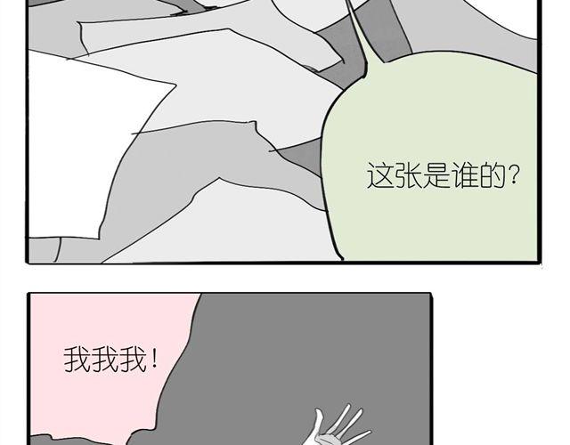 毛绒绒漫画,第35话 我是她唯一的朋友？！2图