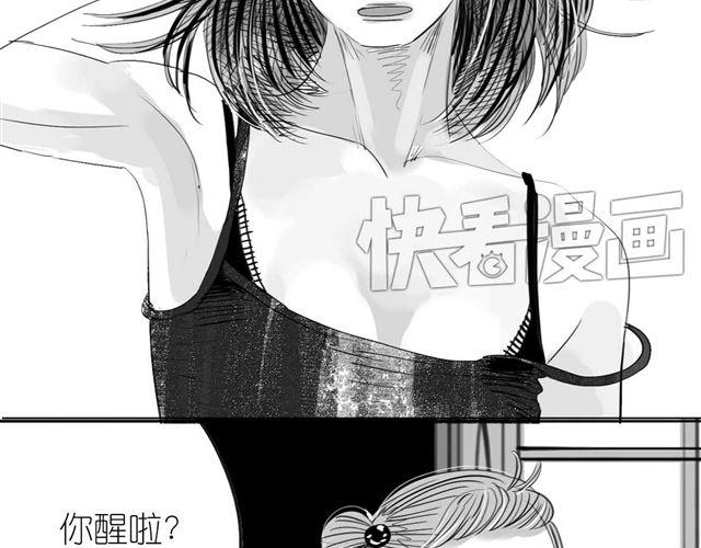 毛绒绒漫画,第53话 女孩子伤心了就会剪短发1图