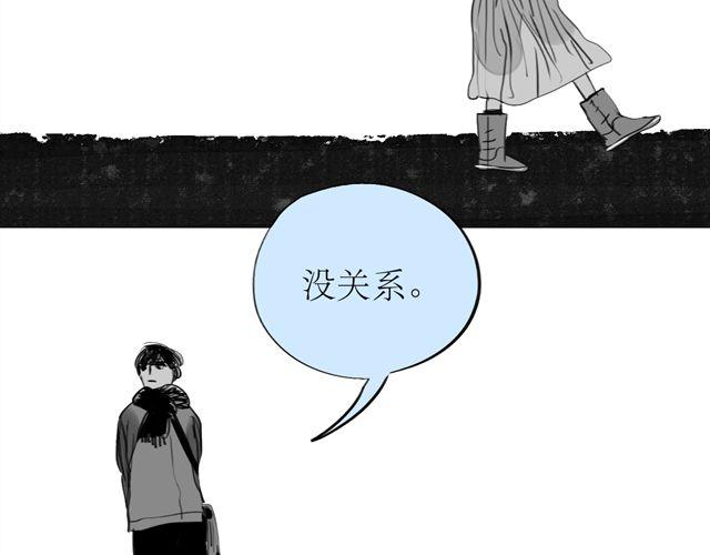 毛绒绒漫画,第73话 和二姐聊天后，感觉微妙。2图