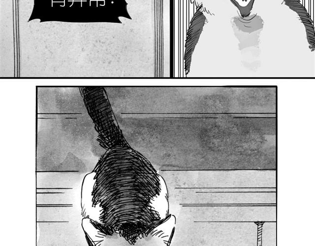 毛绒绒漫画,第9话 我的床上多了一个男生1图