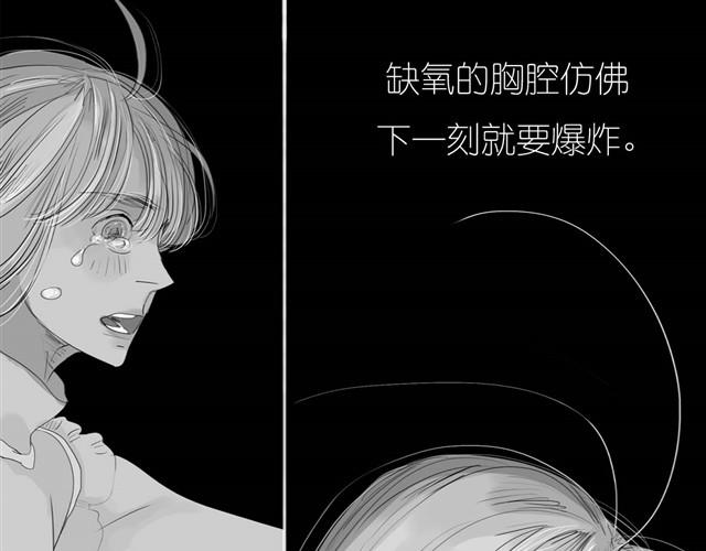 毛绒绒漫画,第27话 永远不分开！2图