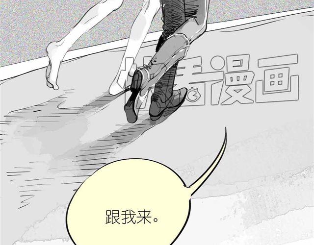 毛绒绒漫画,第60话 去找那个姐姐吧1图