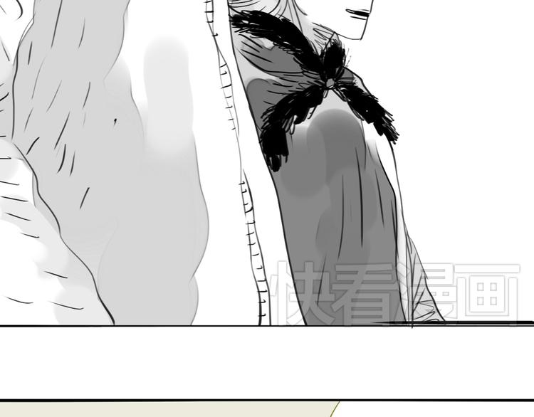 毛绒绒漫画,第79话 我的自尊不允许我倒追1图