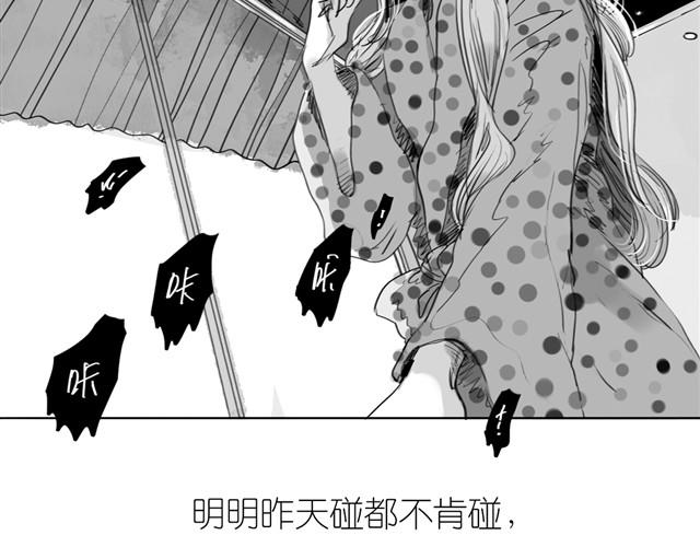 毛绒绒漫画,第22话 再见了哦阿汪2图