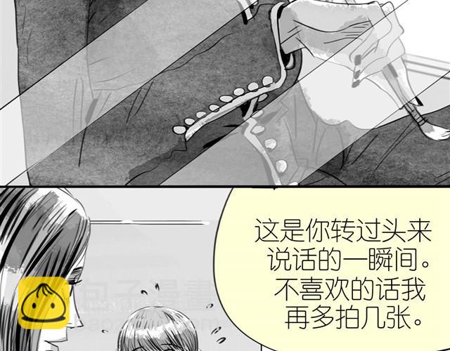 毛绒绒漫画,第14话 范宁，你家基因真好！1图