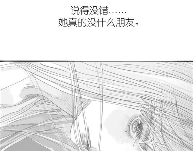 毛绒绒漫画,第35话 我是她唯一的朋友？！1图