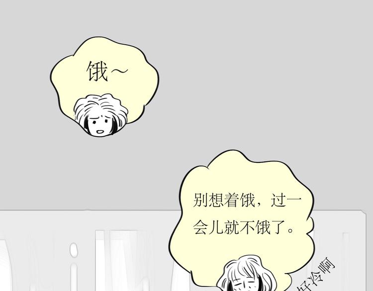 毛绒绒漫画,第88话 我们分手吧1图
