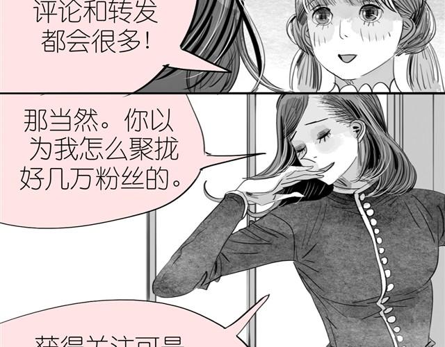 毛绒绒漫画,第14话 范宁，你家基因真好！2图