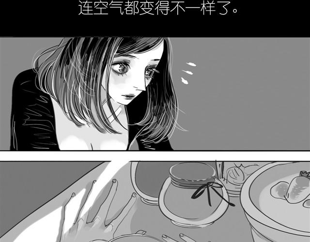 毛绒绒漫画,第21话 好讨厌那个人啊2图