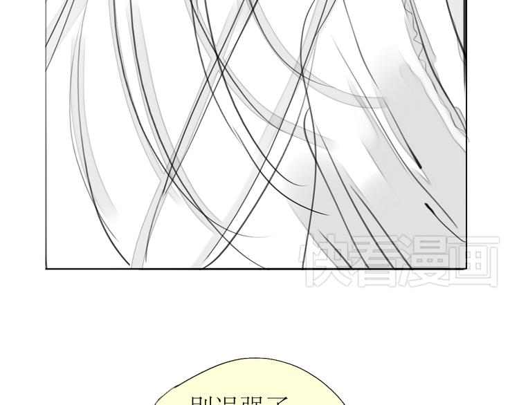 毛绒绒漫画,第87话 阿汪居然不是这个世界的？2图
