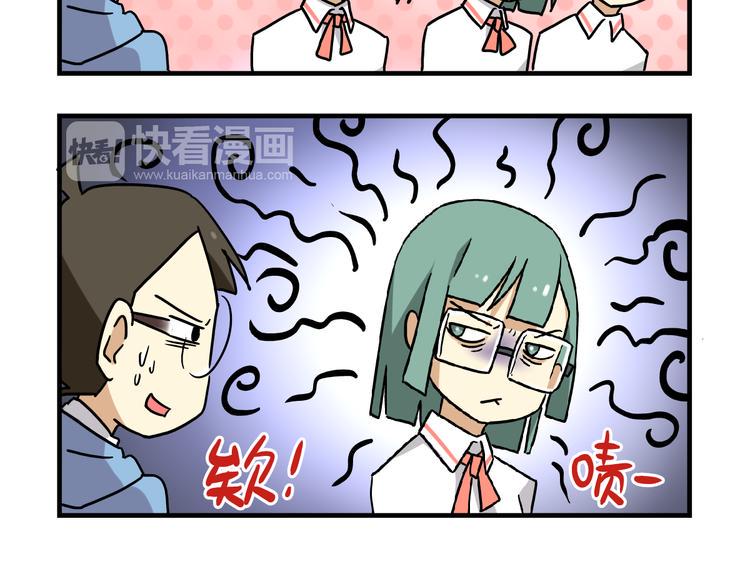 老师别样拜年方式漫画,第4话 学生的画风如此多变2图