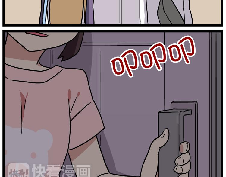 老师别样拜年方式漫画,第19话上 我爸妈都不在了……1图
