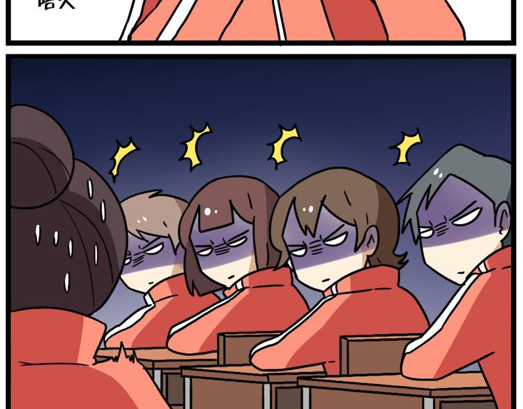 老师别样拜年方式漫画,第38话 挂柯南，考试必过！2图