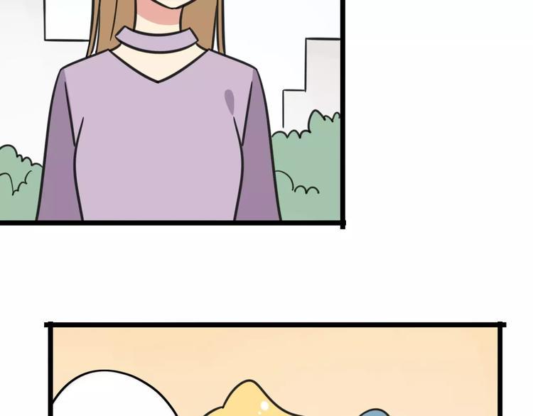 老师别闹漫画,第4话 欺负新同学？1图