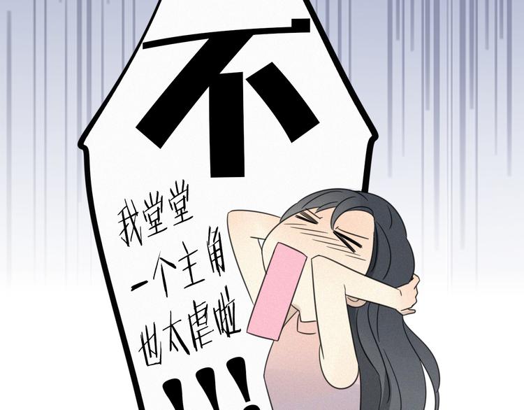 老师别样拜年方式漫画,新作来了~1图