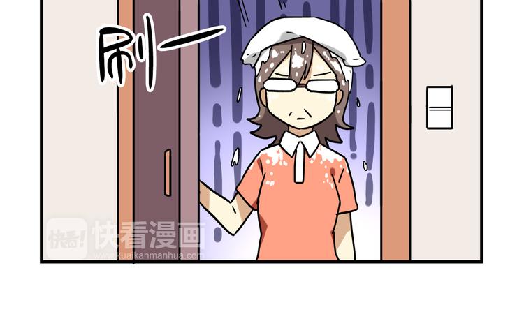 老师别样拜年方式漫画,第5话 当老师好难！1图