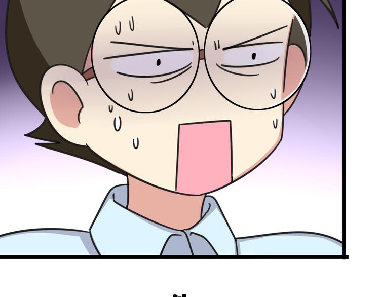 老师别样拜年方式漫画,第24话 爽朗的笑声1图