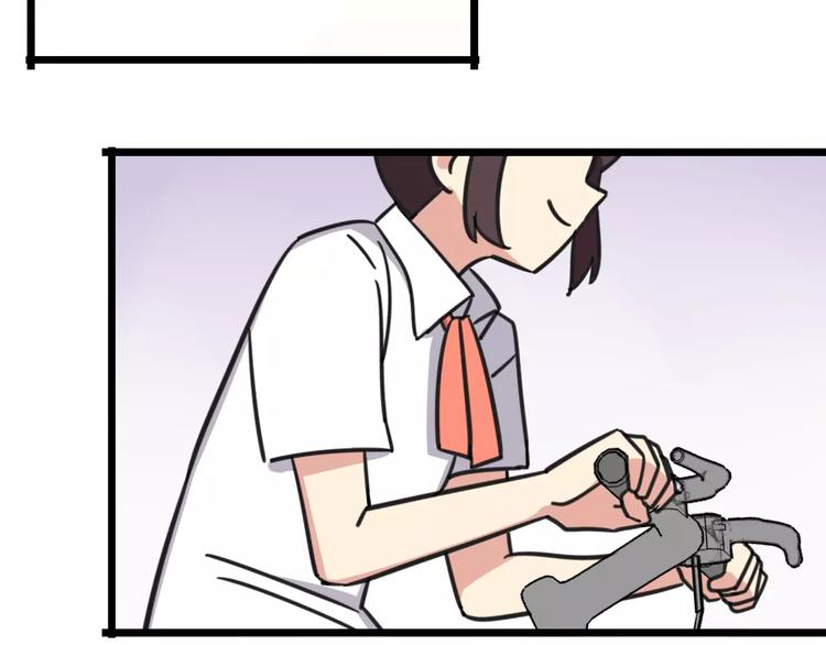 老师别样拜年方式漫画,第13话 秘术·自行车漂移！2图