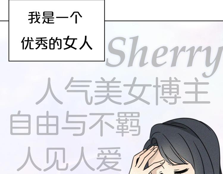 老师别样拜年方式漫画,新作来了~1图