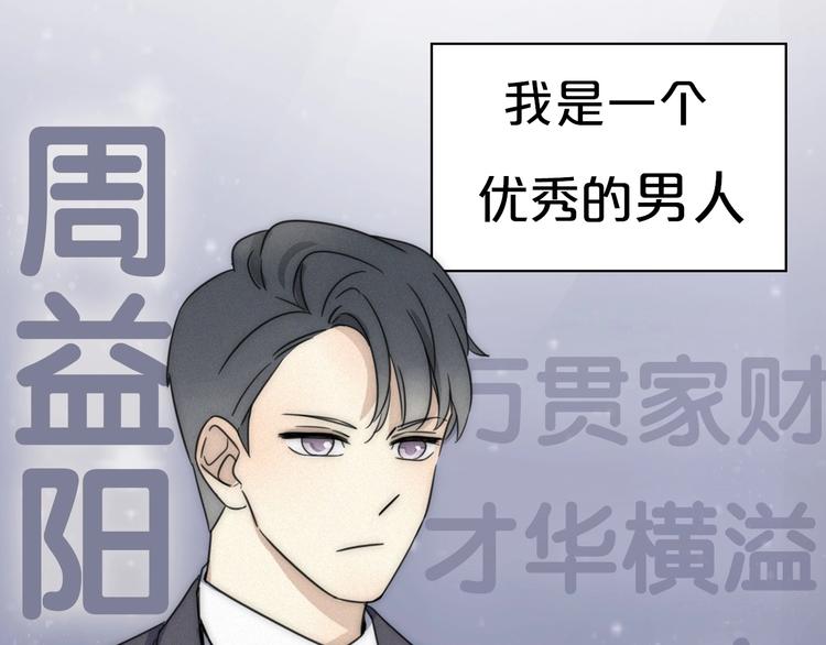 老师别样拜年方式漫画,新作来了~2图