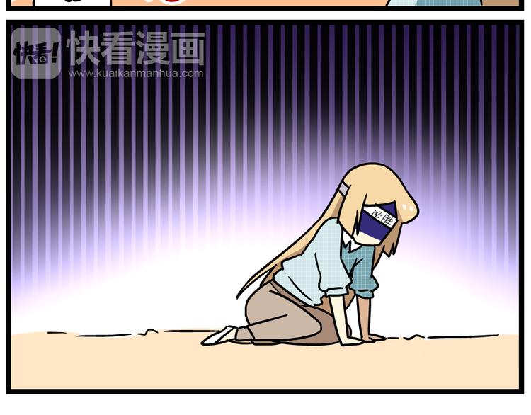 老师别样拜年方式漫画,第14话下 阿立，谢谢你1图