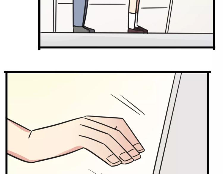 老师别样拜年方式漫画,第11话 刮胡刀1图