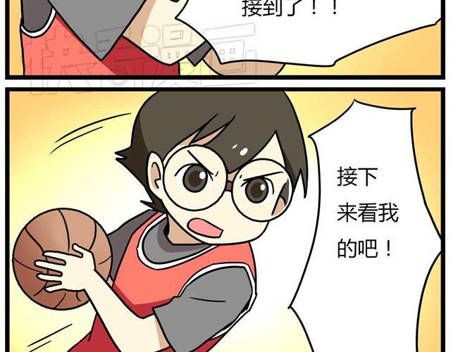 老师别样拜年方式漫画,第24话上 想离开这个班级1图
