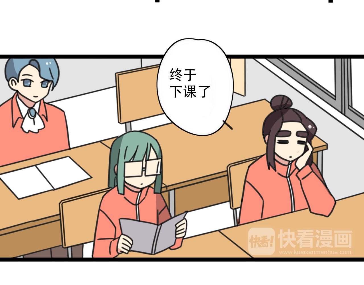 老师别样拜年方式漫画,第37话 棒球小子1图