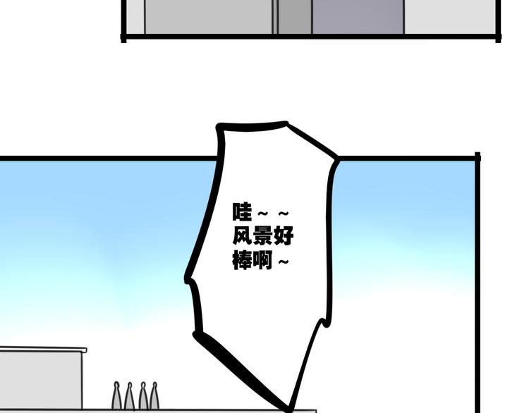 老师别样拜年方式漫画,第29话 纪律2图