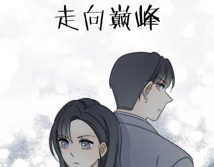 老师别样拜年方式漫画,新作来了~2图