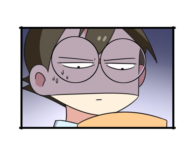 老师别样拜年方式漫画,第24话 爽朗的笑声1图