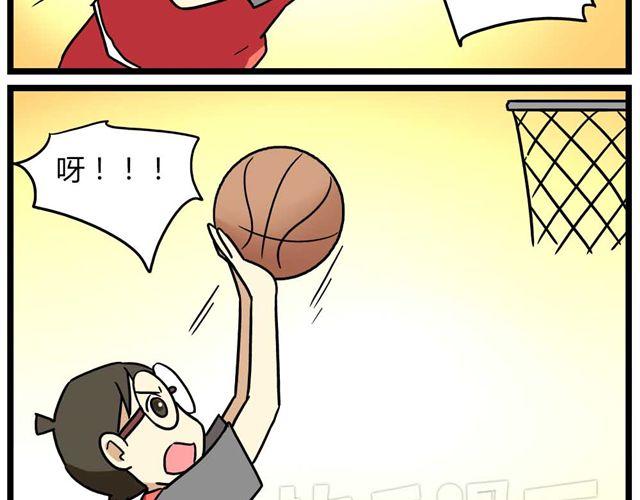 老师别样拜年方式漫画,第24话上 想离开这个班级2图