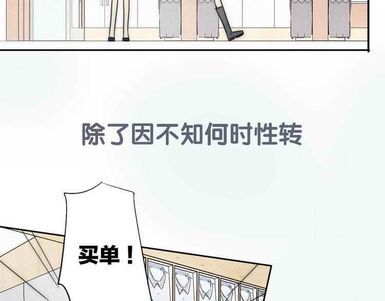老师别样拜年方式漫画,新作来了~1图