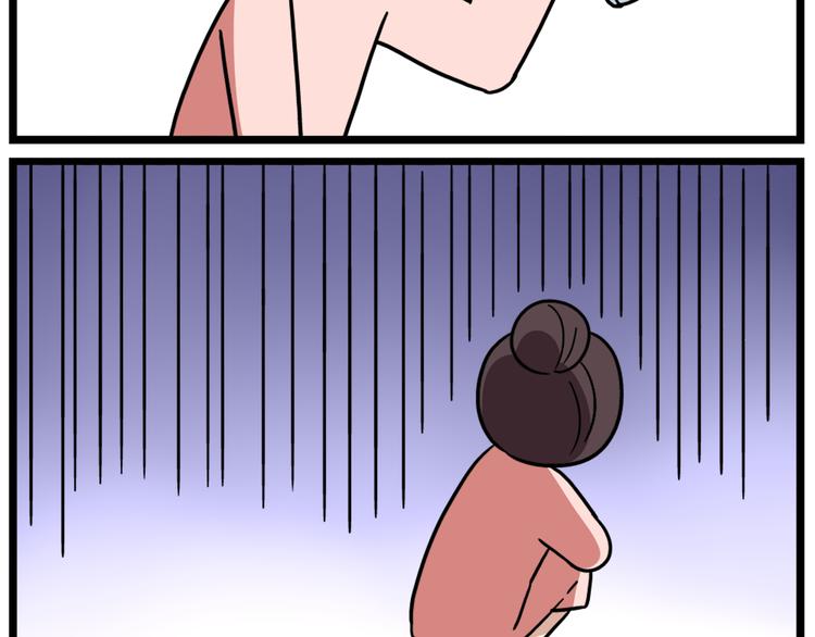 老师别样拜年方式漫画,第40话 班长有时也是猪队友2图