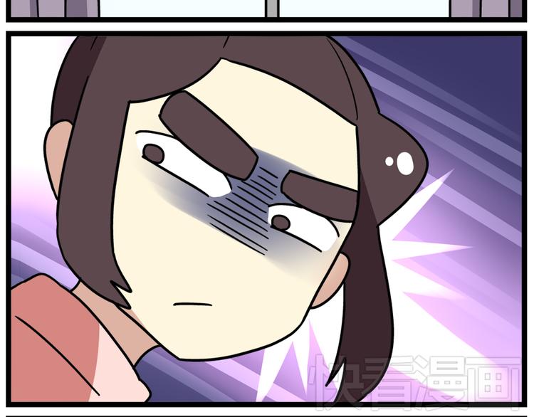 老师别样拜年方式漫画,第40话 班长有时也是猪队友1图