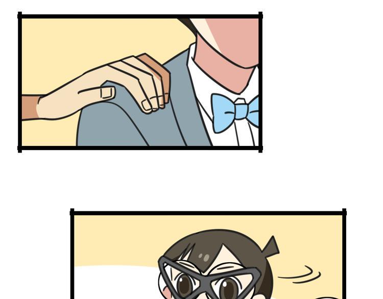 老师别样拜年方式漫画,第22话 来场舞会吧！2图