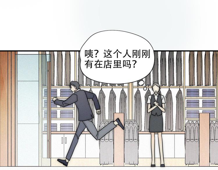 老师别样拜年方式漫画,新作来了~2图