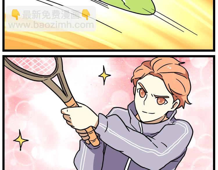 老师别样拜年方式漫画,第15话下 体育部的老师真帅！2图