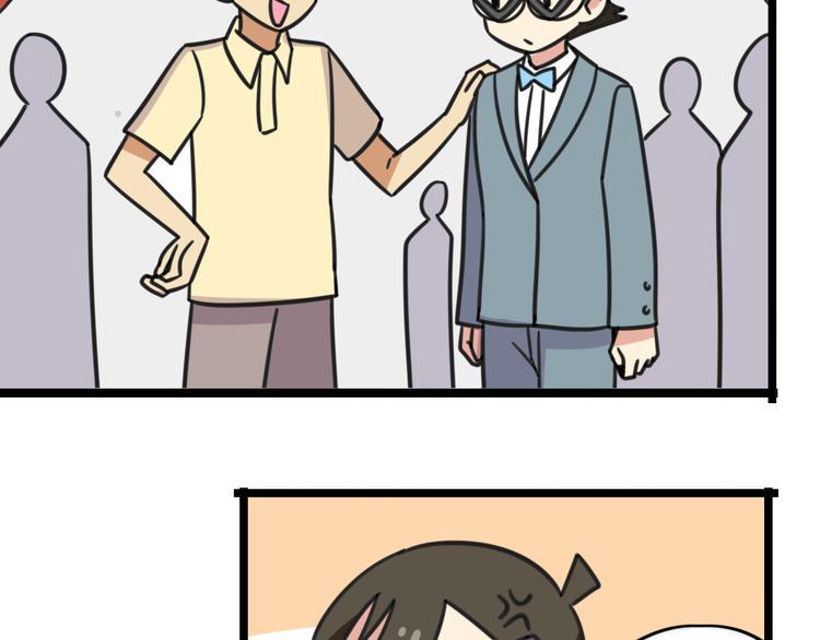 老师别样拜年方式漫画,第22话 来场舞会吧！2图
