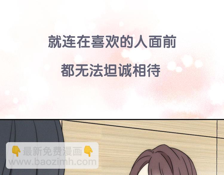 老师别样拜年方式漫画,新作来了~2图