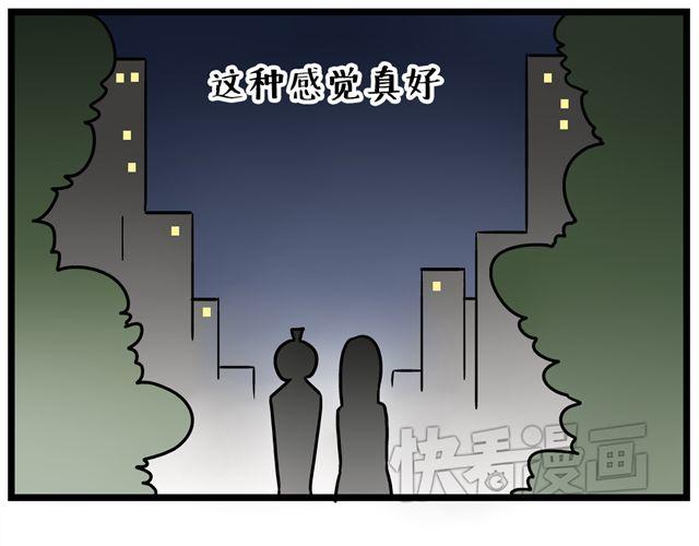 老师别样拜年方式漫画,第33话 抽签决定情侣吧！2图